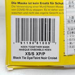 【未使用】[5点セット] キーン TOGETHER MASK XS/S トゥギャザー マスク KEEN 飛沫防止の画像