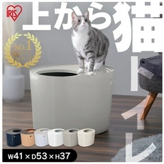 猫トイレ　砂飛び散り防止　猫砂　ニオイ防止　ニオイ対策　ホワイト　白　ペットトイレの画像