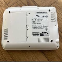 ◆MATURUS◆ポータブルDVDプレーヤー◆7インチ◆マトュルス◆CPT-790W◆取説・リモコン付きの画像