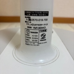 2010年製  扇風機  YAMAZENの画像