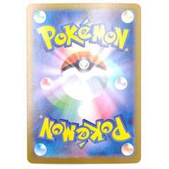 ポケモンカード ポケカ リーリエのピッピex SAR SV9 バトルパートナーズ 126/100の画像