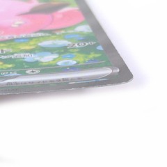 ポケモンカード ポケカ リーリエのピッピex SAR SV9 バトルパートナーズ 126/100の画像