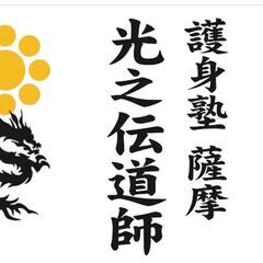 おもしろい 体の不思議！身体操作！の画像