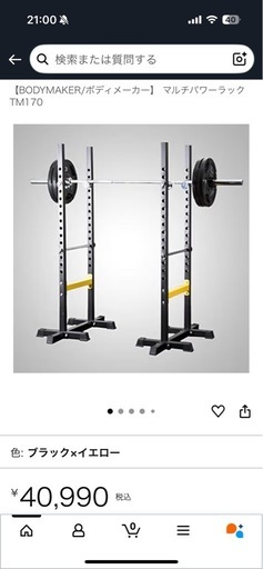 マルチパワーラック、フラットベンチ台