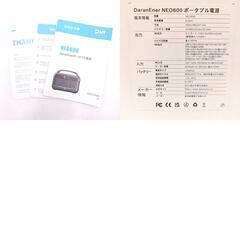 [ジャンク] DaranEner NEO600 Portable Power Station 600W 576Wh ポータブル電源の画像