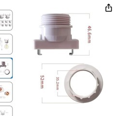 引っ掛けシーリング用ソケット、白熱電球の画像