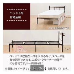 ニトリシングルベッドの画像