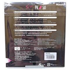 【未使用】ニッタク 卓球 ラバー ズィーガー PK50 裏ソフト テンション 赤 中 NR-8728 Nittakuの画像
