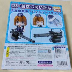 【未開封】航空じえいたんの画像