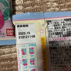 ちいかわつりグミ5個の画像