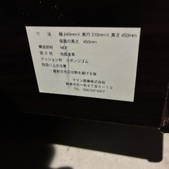 収納付きベンチ／靴箱ベンチ（マリモ商事製） の画像