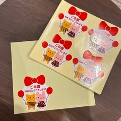 卒園、入学シール
の画像