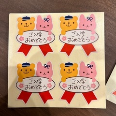 卒園、入学シール
の画像
