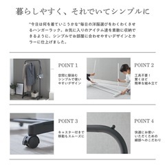 取引中　ハンガーラック　ブラックの画像