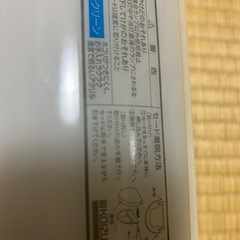 照明器具40W1灯用シーリングライト　蛍光灯の画像
