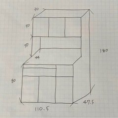 食器棚　キッチン　カップボードの画像