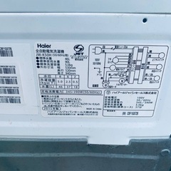 🌸Haier 全自動電気洗濯機  JW-K50Hの画像