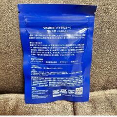 【正規品】モリンガ　バイタルミー　VITALME MORINGA 600mgの画像