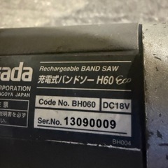 ASADA 充電式ハンドソー 切断機 H60 ECO B2個 充電器セットの画像