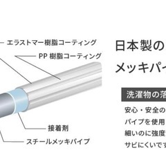 物干し竿　ホワイト　滑り止め付きの画像