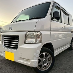 フル装備お買い得車☆AT車！月々8千円〜分割可‼️大人気の軽ハコバン入りました！車検2年付き‼️【名義変更代込み】車内広い！人気のホンダ バモス ホビオ☆集中ドアロック☆HDDナビ付き☆走行中DVD見れます☆ETC付き☆バックカメラ付き☆両側スライドドア☆ドラレコ付き！☆そのまま乗って帰れます‼️の画像