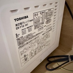 家電3点セット！　炊飯器・電気ポッド・でんしれんじ電子レンジの画像