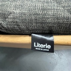 【🤩希少‼️国産ブランド🤩】Literieドロシー200ソファーベッドの画像