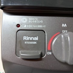 新品販売価格19000円 Rinnai ガステーブル　RTE565BKの画像