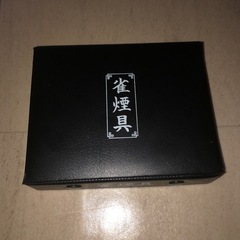 欲しい方居れば言い値で⭕️の画像