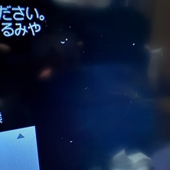 SHARP 32型 液晶テレビ LC-32H9 ジャンクの画像