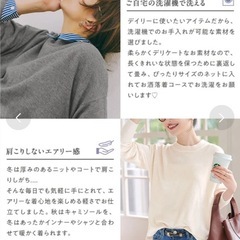 【🌟5点セット】秋冬トップスまとめ売りの画像