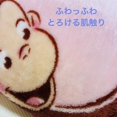 おさるのジョージ　フランネルボアBIGブランケット 200x140cm ピンクの画像