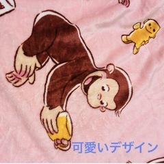 おさるのジョージ　フランネルボアBIGブランケット 200x140cm ピンクの画像