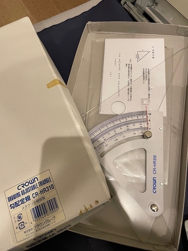 MARS LINER 960 A2 平行定規(本体のみは6千円)