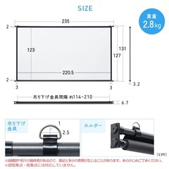 100インチ　プロジェクタースクリーンの画像