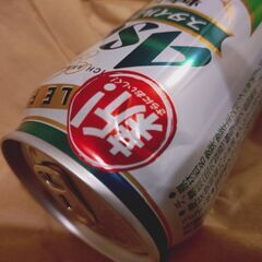 【16本】発泡酒　各種の画像