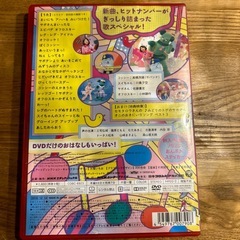 みいつけた！うたってフィーバーDVD コッシーの画像