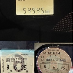 H24  ダイハツタント✨車検ほぼ満タン‼️低走行😎の画像