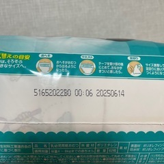 【新品未開封】Pampers テープ Sサイズ 62枚入りの画像
