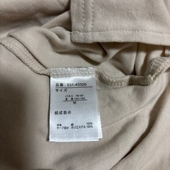 ANNA LUNA ベージュ 五分袖 Tシャツの画像