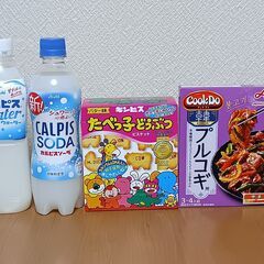 コーヒー・カルピス・お菓子等　計10本の画像