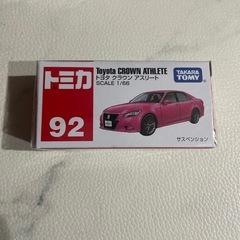 トミカの画像