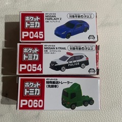 トミカの画像