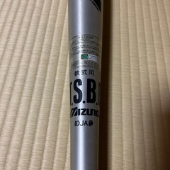 【美品】軟式用バット MIZUNO VALOUR CYCLONE J.S.B.Bの画像