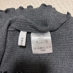 オフショルフリル付きグレーリブTシャツ Fサイズの画像