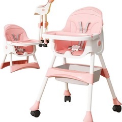 ベビーチェア お食事椅子の画像