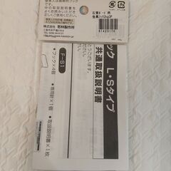 木楽館 壁美人 2kg用の画像