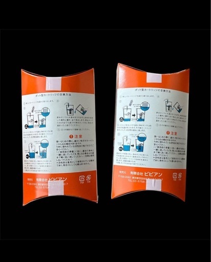 値下げ新品未開封(箱つぶれ汚れ有) ガイアの水135hポットカートリッジ　　ビビアン