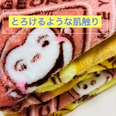 おさるのジョージ　フランネルボアBIGブランケット 200x140cm イエロー の画像