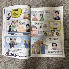 まんがでわかる外壁塗装の赤本　リフォームの青本　2冊セット　おまけ付きの画像